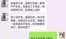 我要爆料新闻怎么联系,我要爆料新闻，独家线索等你来寻