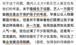 真千金带着吃瓜系统全文免费阅读,揭秘真假千金的爱恨纠葛，笑料百出的吃瓜日常